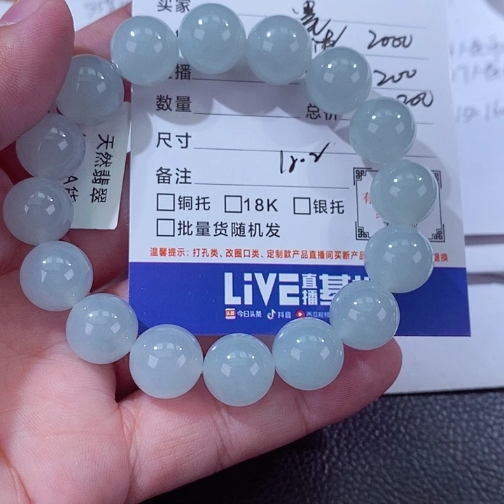 颈饰未镶嵌翡翠墨**心