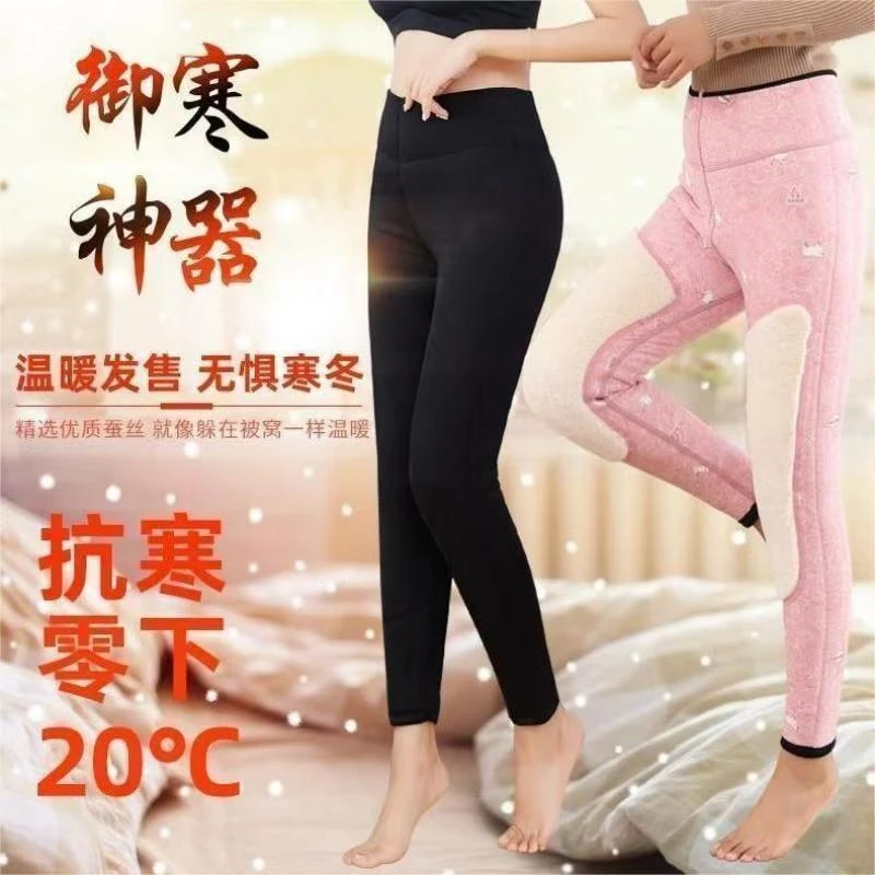 女士四层加绒加厚棉裤高档高腰防寒保暖棉裤外穿带口袋护腰护膝