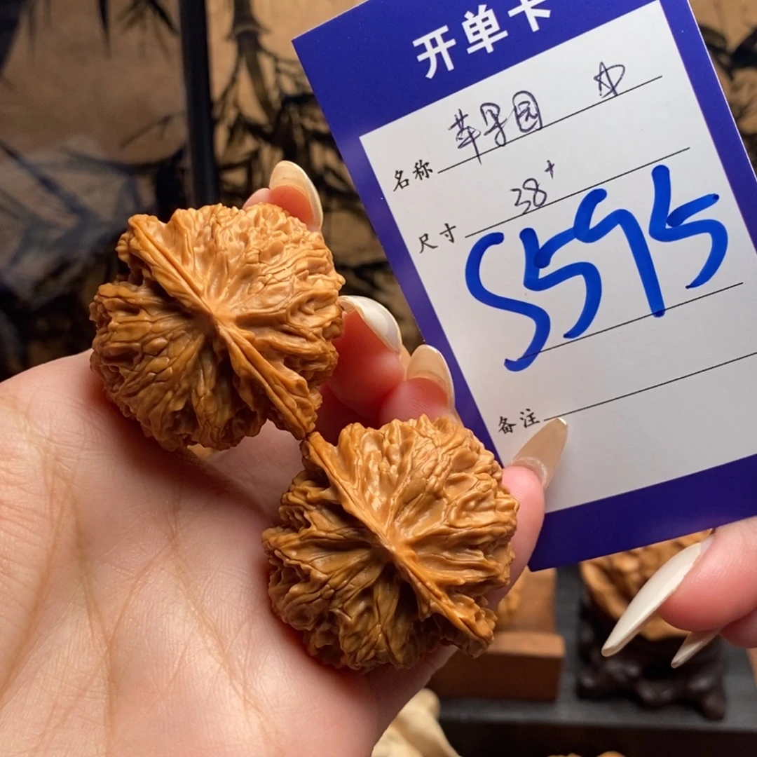 把件文玩核桃苹果园38