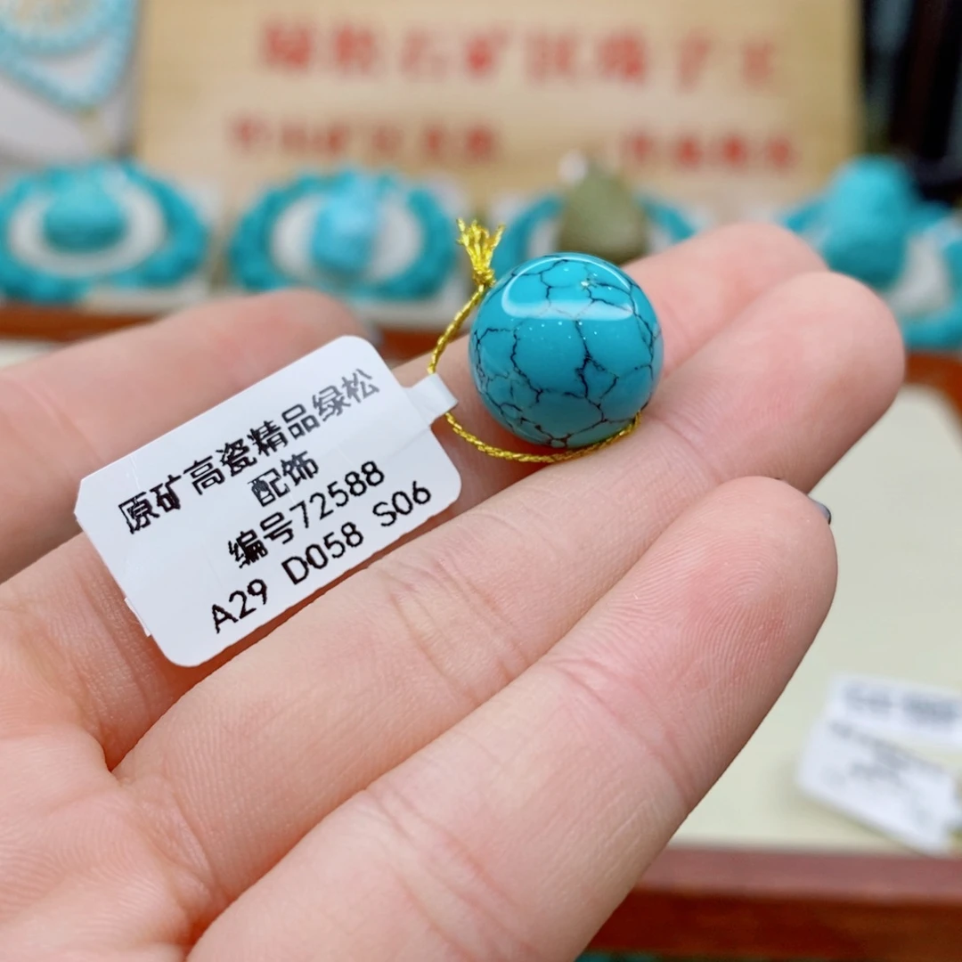 未镶嵌绿松石珠宝奇石