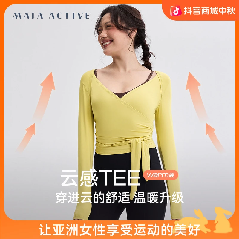 云感TEEwarm版运动紧身瑜伽服正反两穿打底绑结上衣51TL03 MAIA