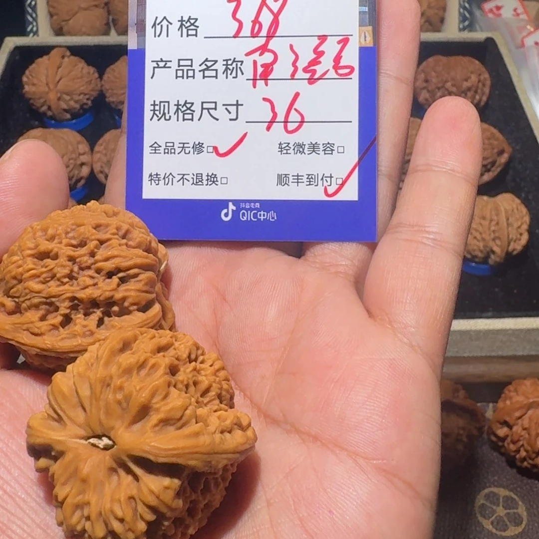 吊坠文玩核桃宁***尔南疆石