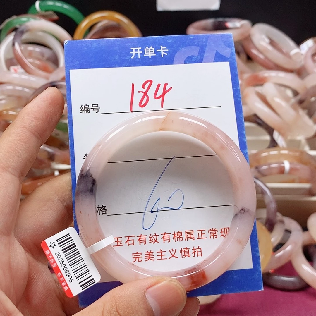石英质玉（金丝玉）手镯未镶嵌