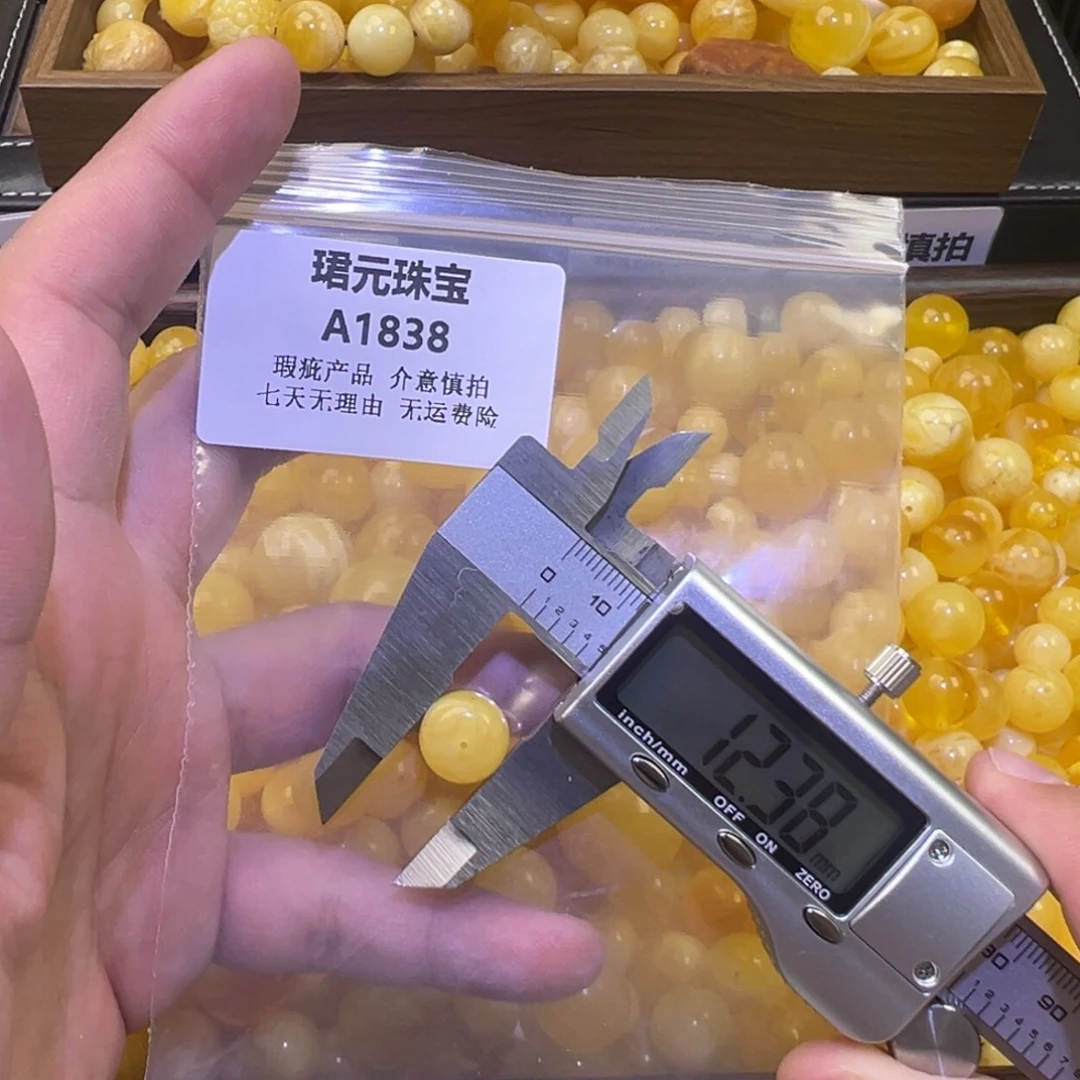 蜜蜡未镶嵌裸石1838