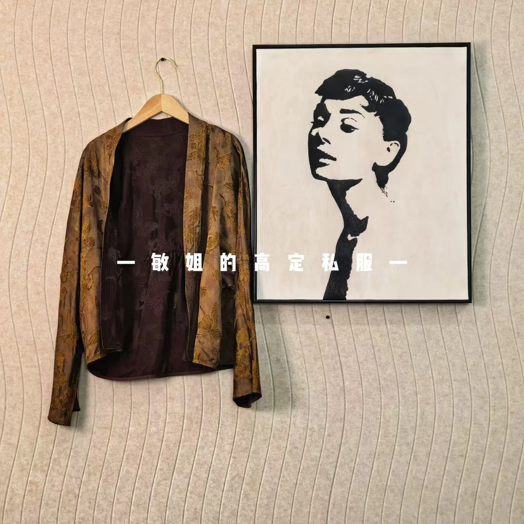 敏姐高定奢品品质秋冬新中式D家设计师款茧形印花真丝香云纱S04