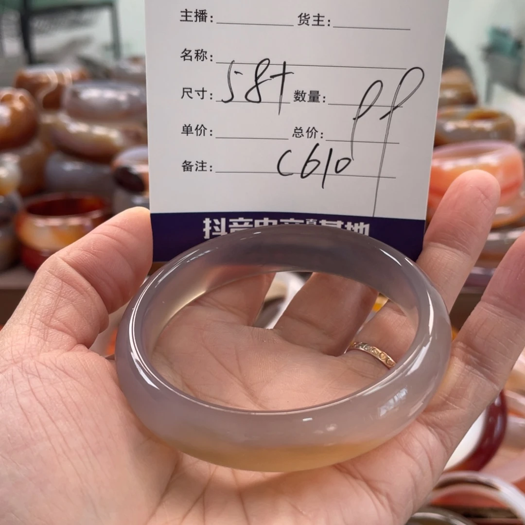 玛瑙/玉髓未镶嵌手镯