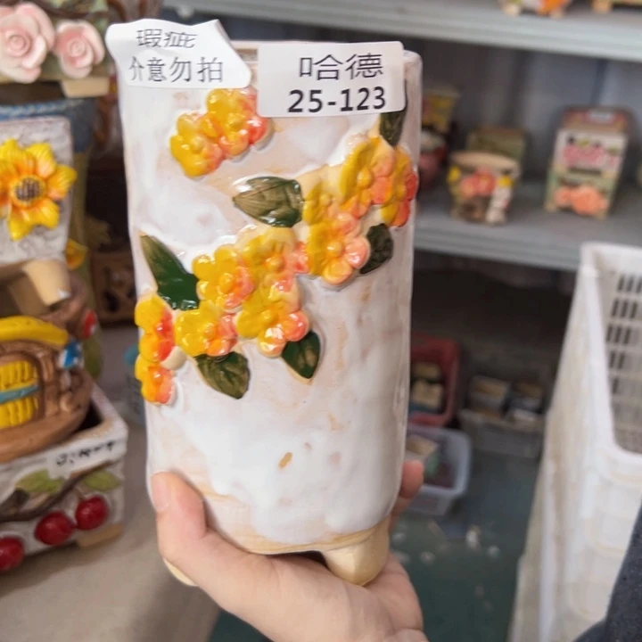 满18.8米发货 福利瑕疵25123