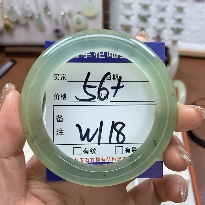 岫玉手镯手镯未镶嵌