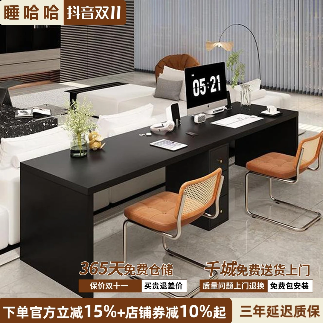 睡哈哈黑色长条老板办公桌实木客厅双人电脑桌卧室书房书桌写字桌