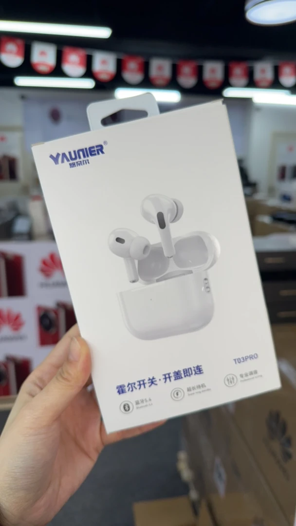 准新品  番茄3C数码 粉丝专享 充电仓蓝牙耳机