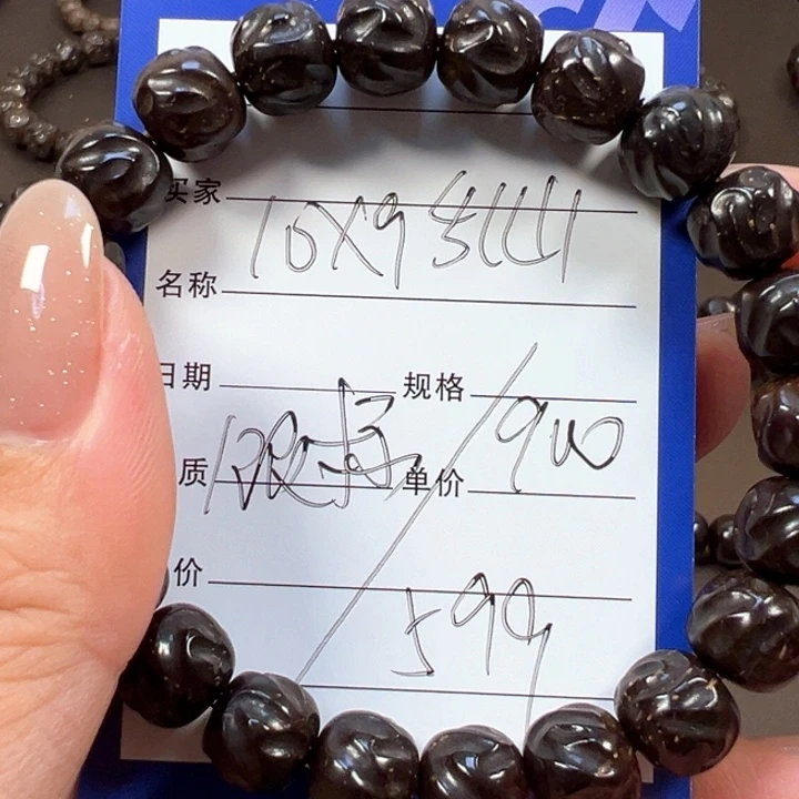 椰蒂手串10x9乱山一物一图带标