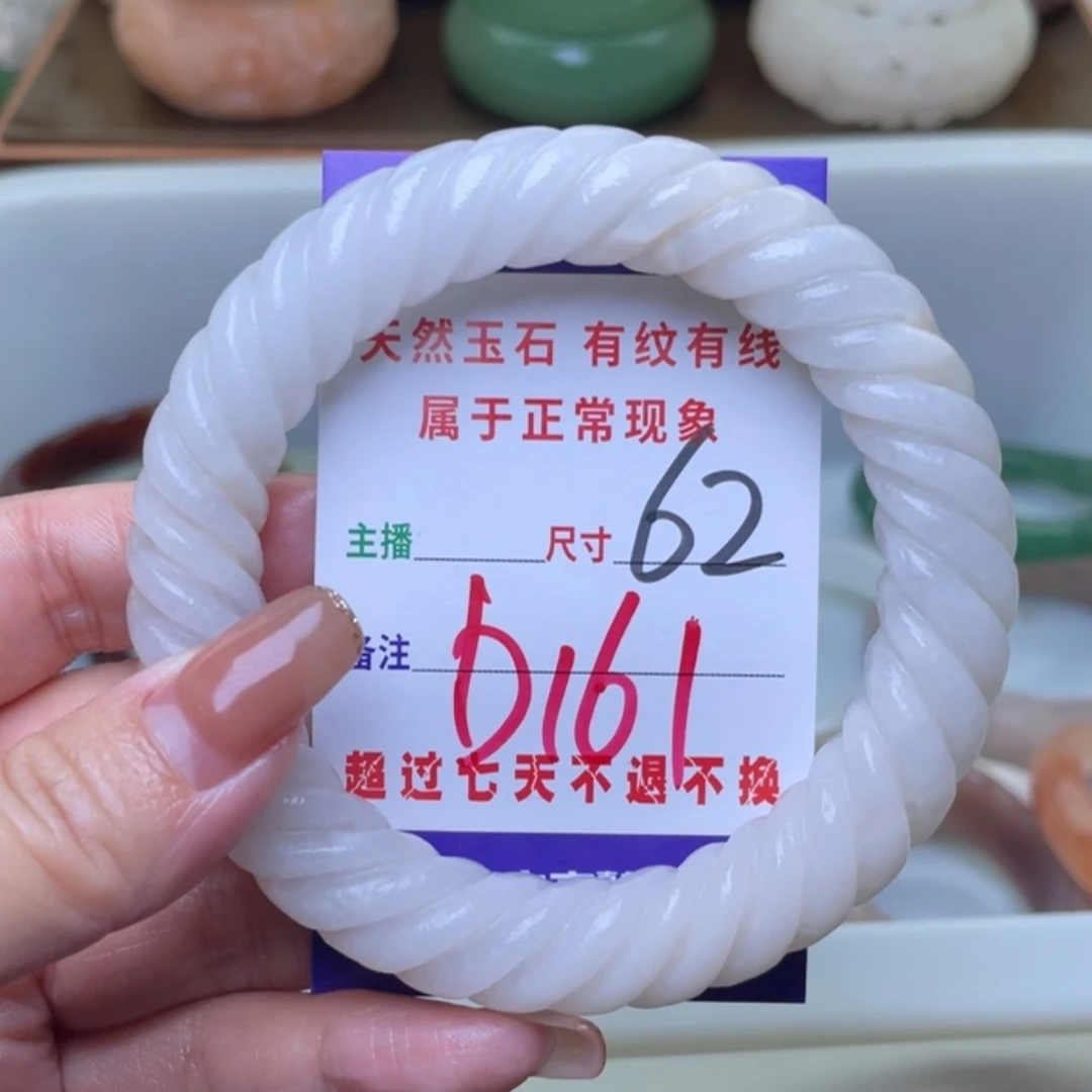 【闪购商品】未镶嵌手镯（圆镯）石英质玉