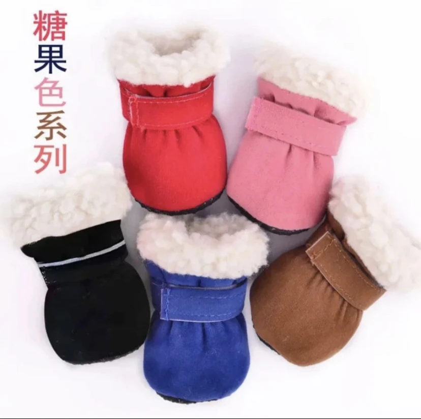 宠物棉鞋冬季鞋靴糖果色加绒加厚保暖防滑狗鞋子透气软底休闲