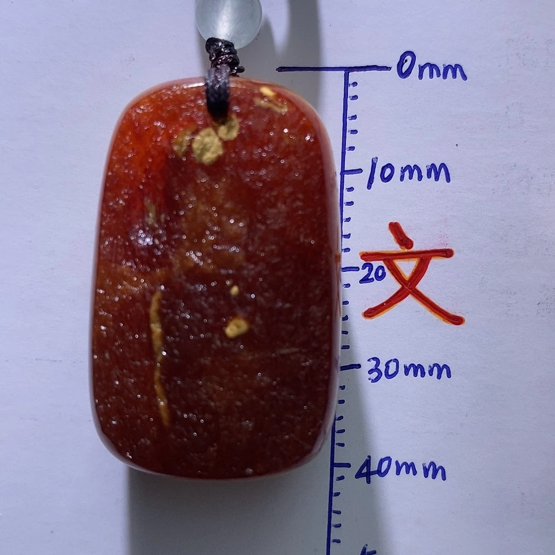 琥珀未镶嵌珠宝奇石50