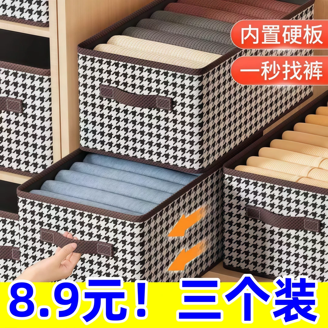 【衣服收纳箱】抽屉式内衣收纳盒家用布艺大号可折叠整理衣柜收纳箱