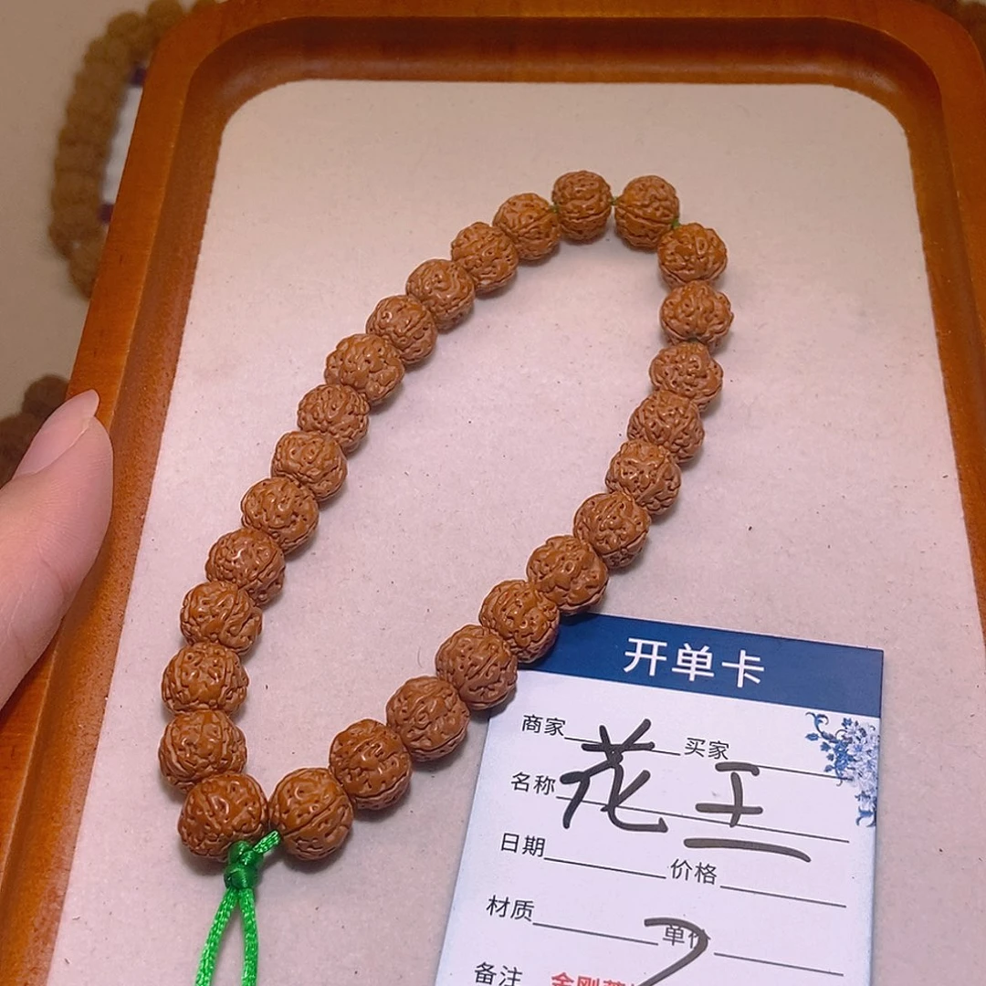 金刚菩提手串2花王10