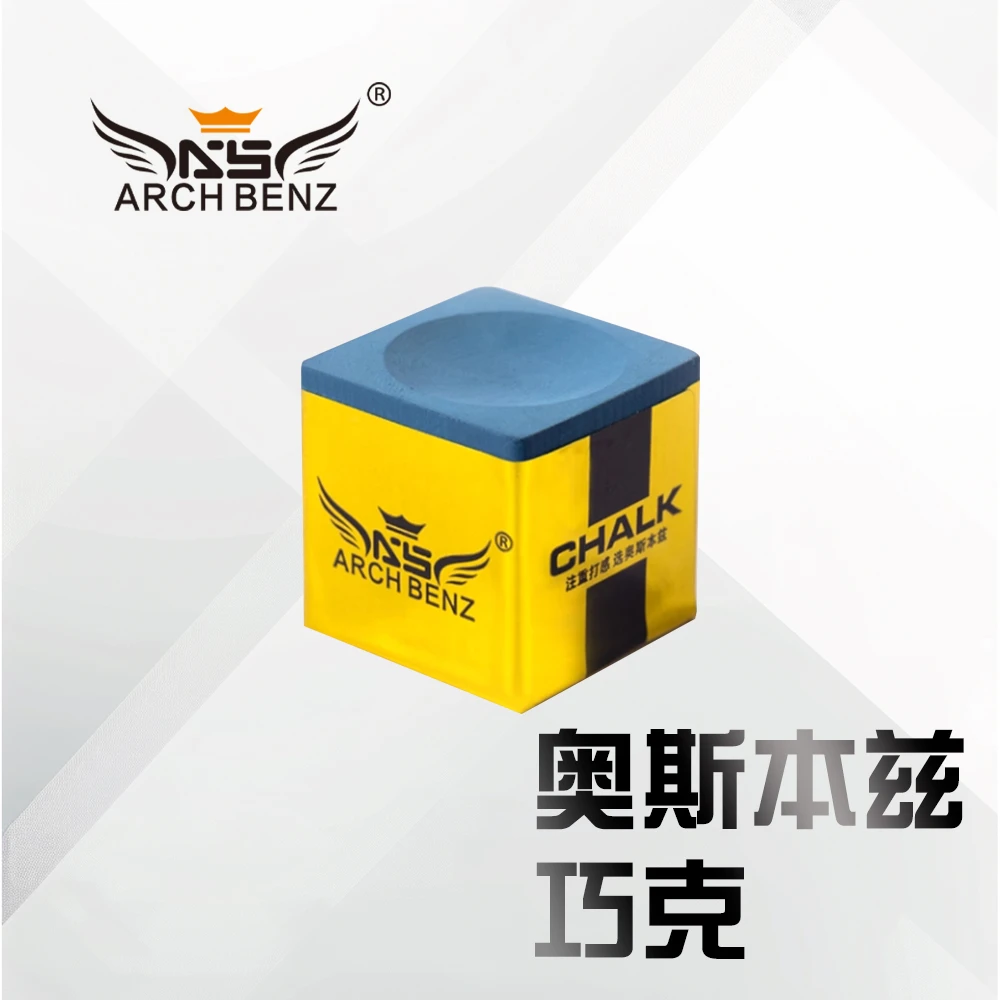 奥斯本兹职业台球枪粉黄金魔块巧克粉中式黑八斯诺克适用
