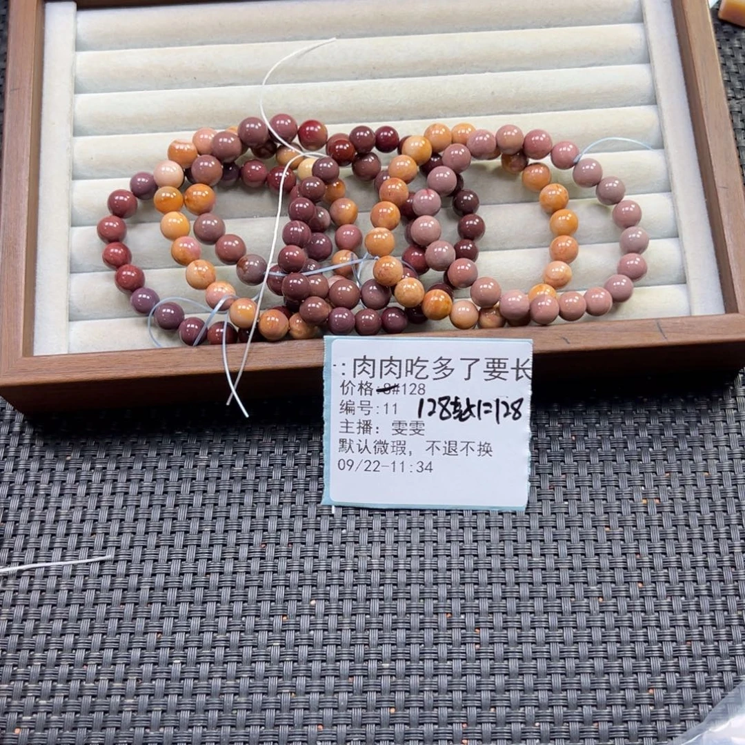 肉***胖未镶嵌石英质玉珠宝半成品