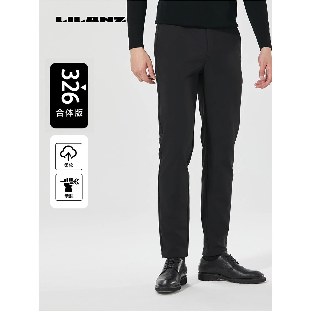 【326合体版】利郎冬季【远红外】百搭商务柔软亲肤休闲裤24 DXK 007