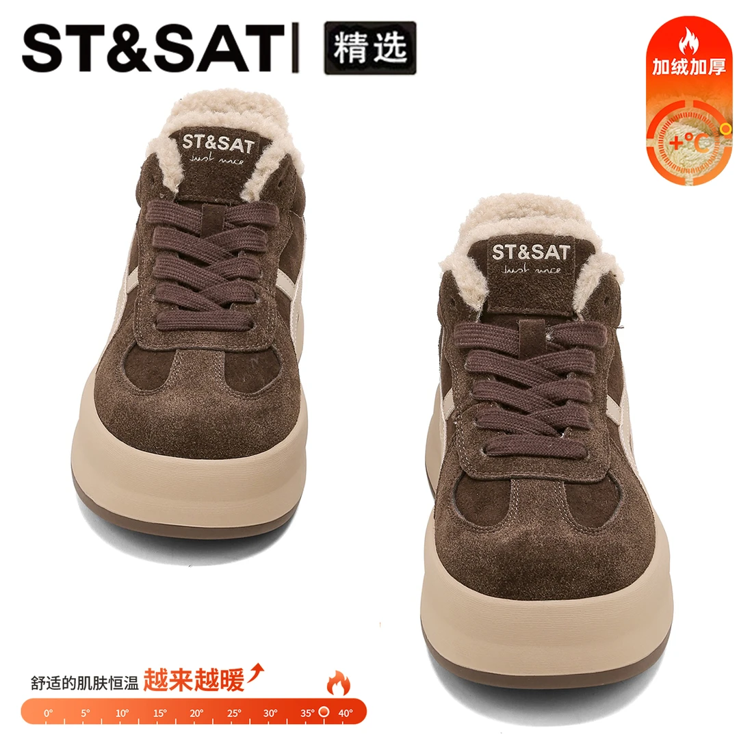 星期六潮酷配色毛毛厚底板鞋加绒加厚保暖棉鞋2025冬季新款雪地靴