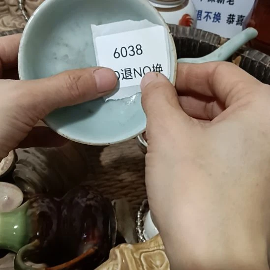 与***争瓷片6038号工艺品