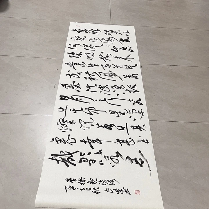 星***火书法孙老师书法作品观沧海