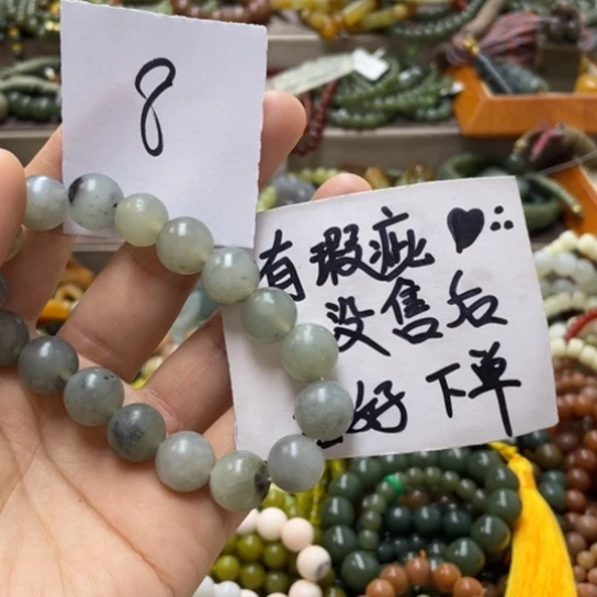 未镶嵌蛇纹石玉手链