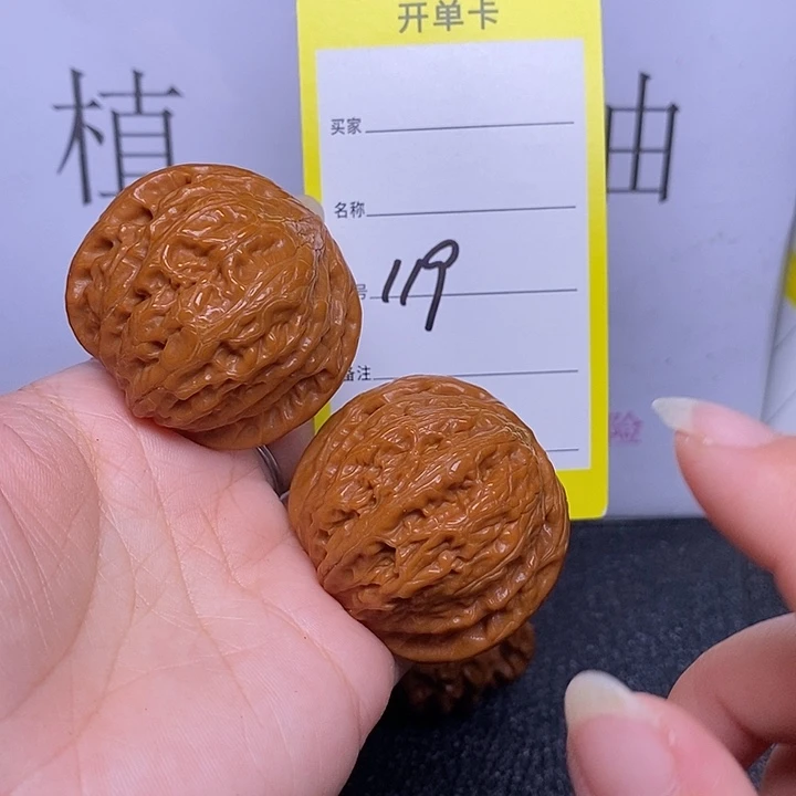文玩核桃把件119/42铁锤