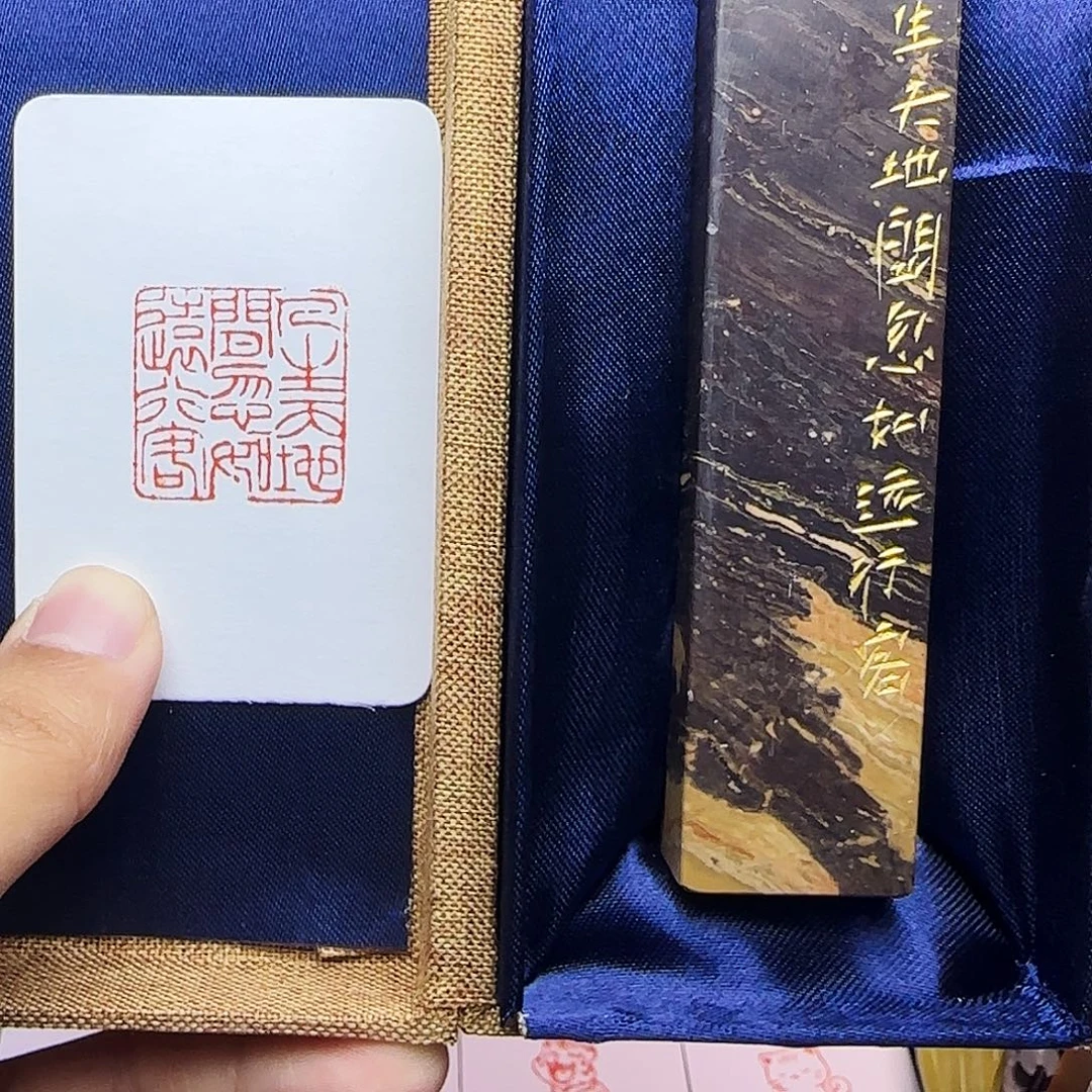 印石寿山石2.5人生天地间忽如远行客 手工篆刻