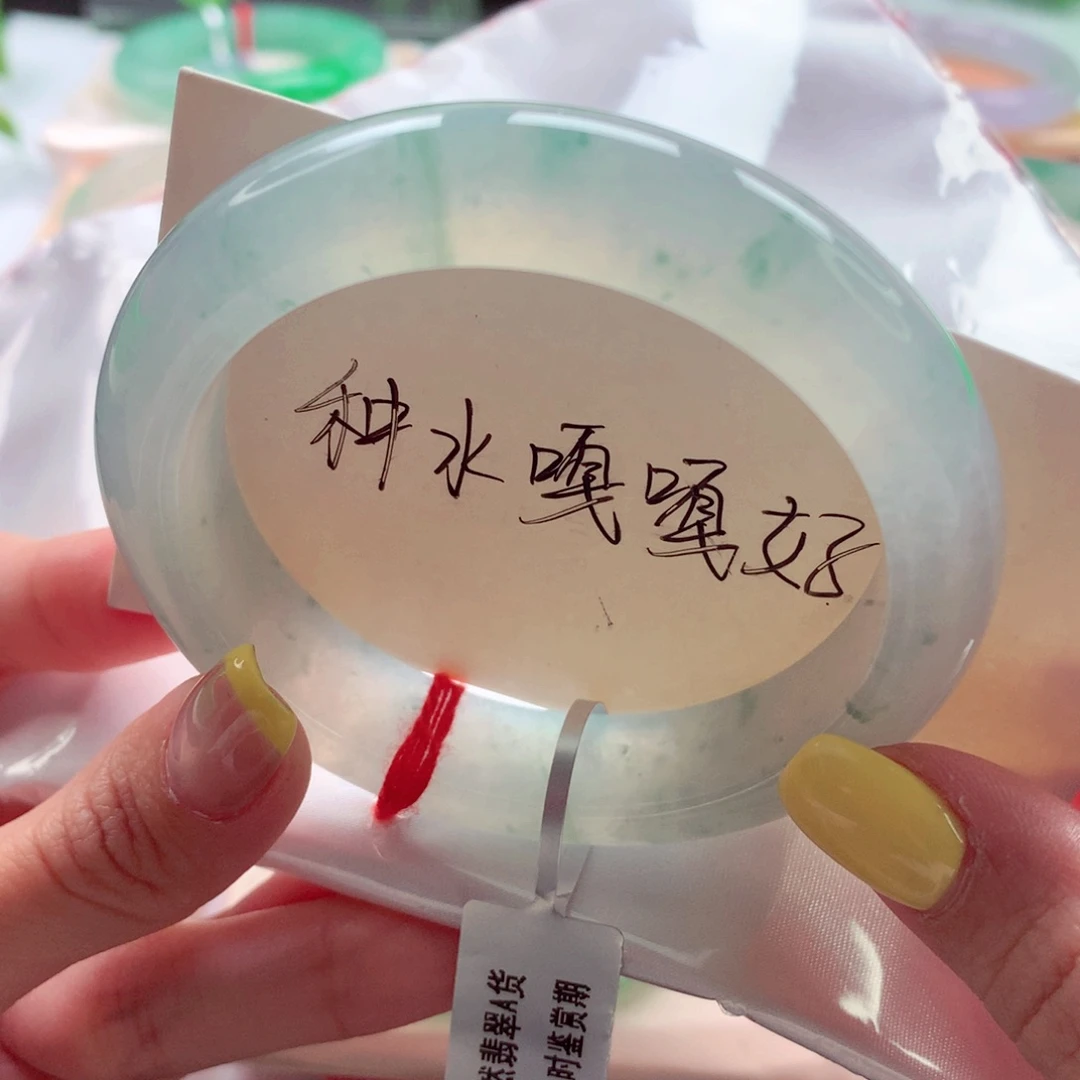 翡翠未镶嵌手镯56 清新自然清爽绿花 同料超值价 灵