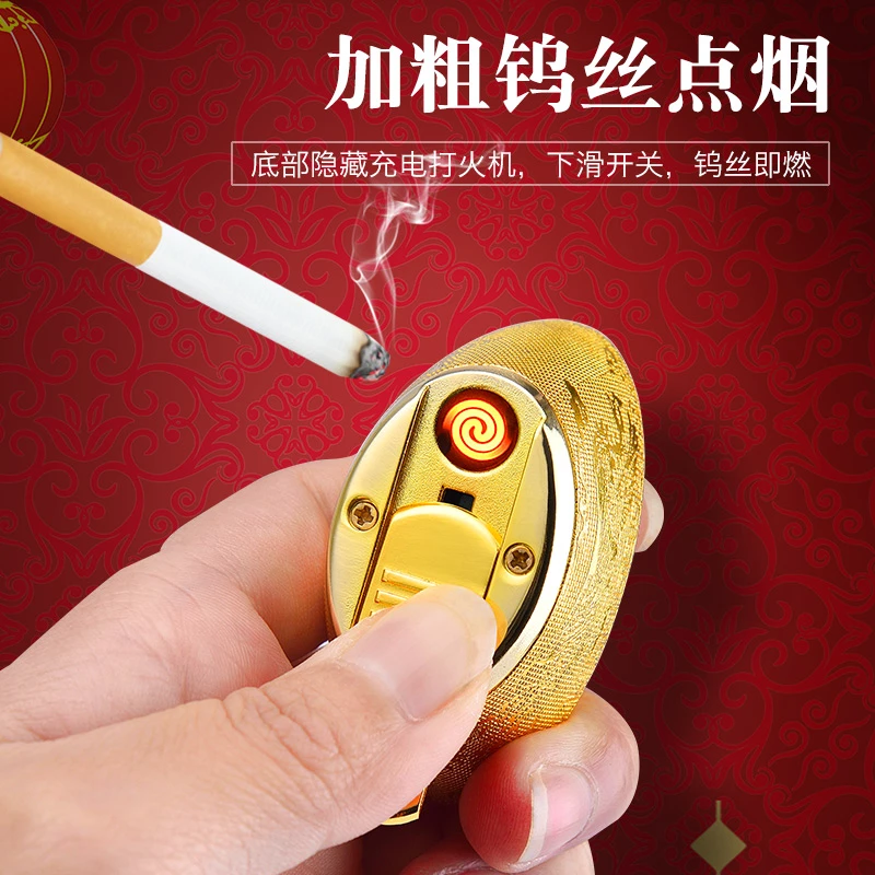 元宝充电打火机创意个性防风USB电子点烟器礼物男士2025新款送礼