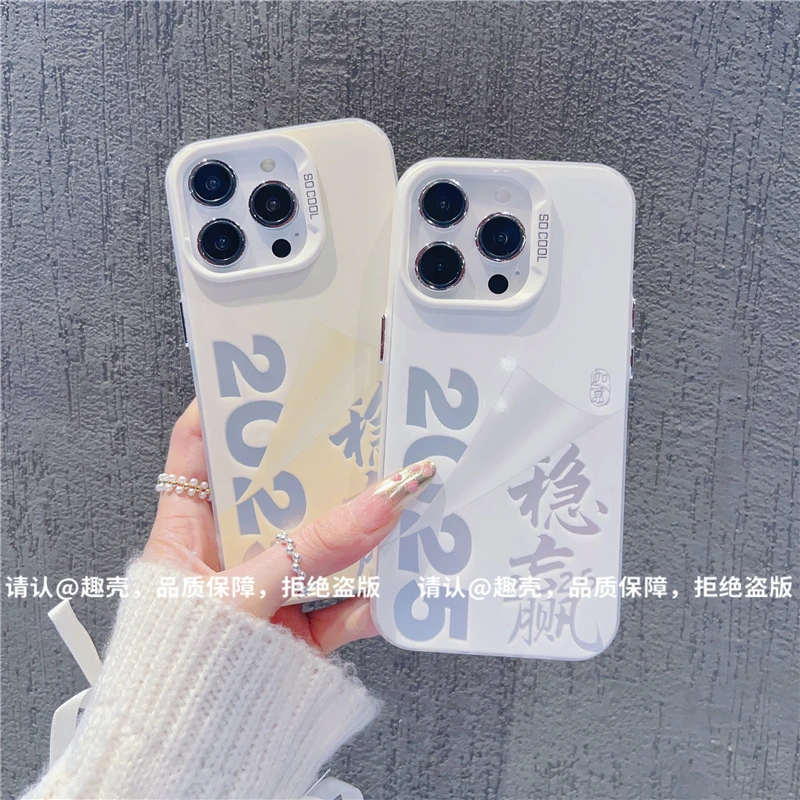 磨砂彩银适用苹果16/iPhone/华为荣耀/OPPO/VIVO/小米手机壳保护