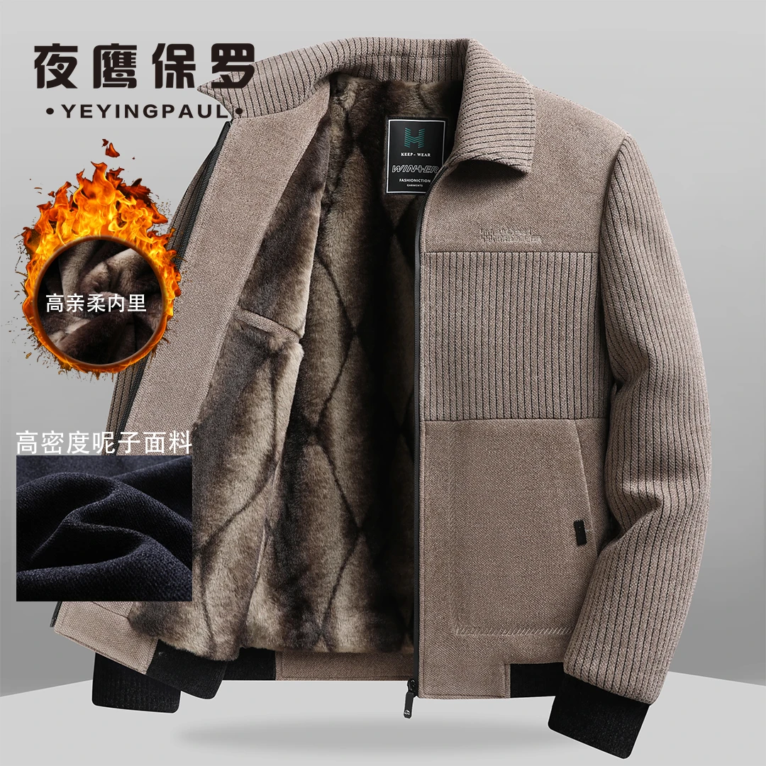 夜鹰保罗冬季加绒雪尼尔夹克中老年加厚男士休闲毛呢外套冬装T006