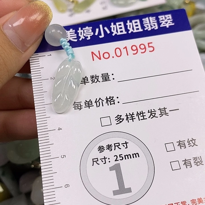 双***翡翠未镶嵌颈饰翡翠