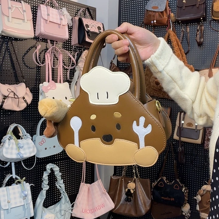 PU厨师小狗包包可斜挎