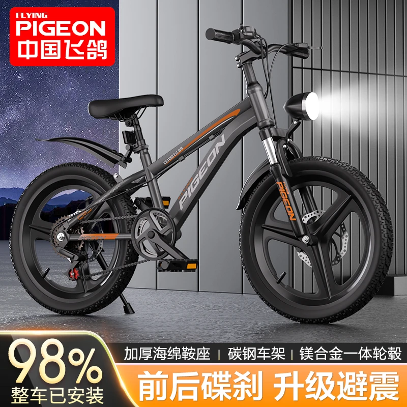 FLYING PIGEON/飞鸽6-18岁青少年变速山地自行车双碟刹减震自行车