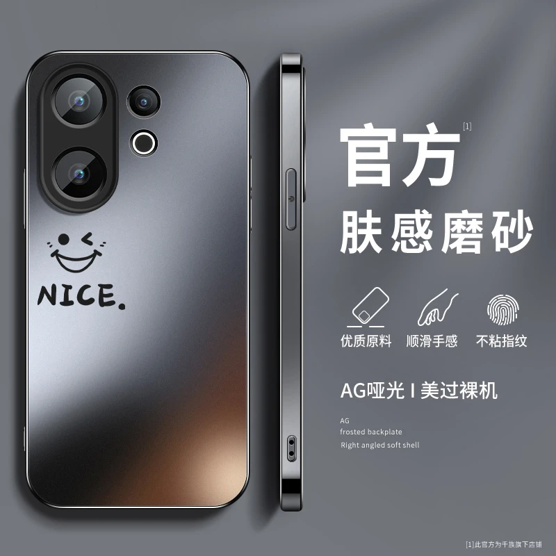 个性笑脸适用vivos30手机壳新款s30promini磨砂硅胶全包防摔外壳