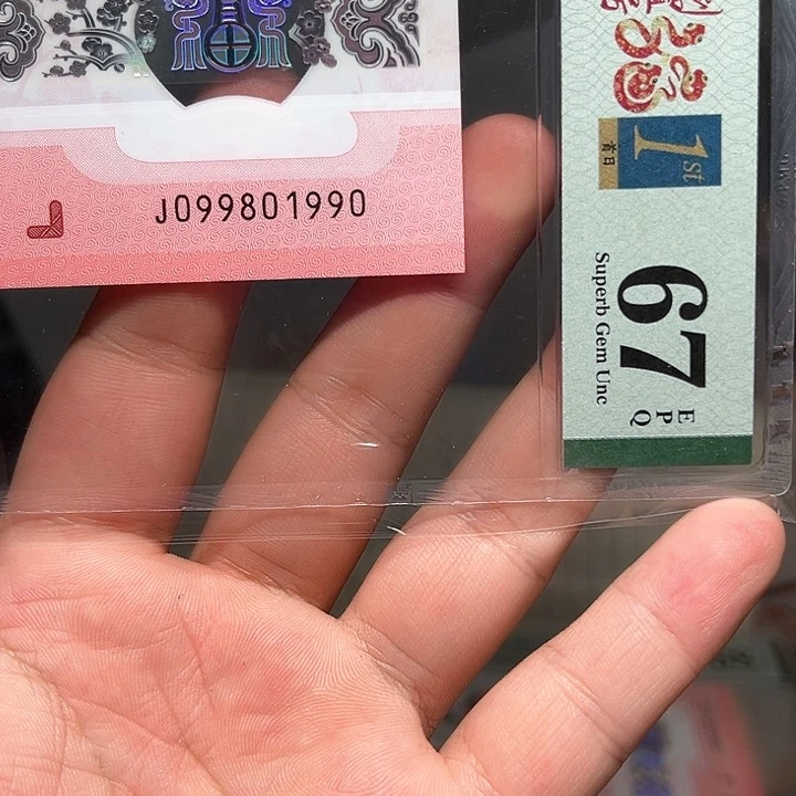 塑料蛇钞啊啊啊啊啊啊啊啊啊