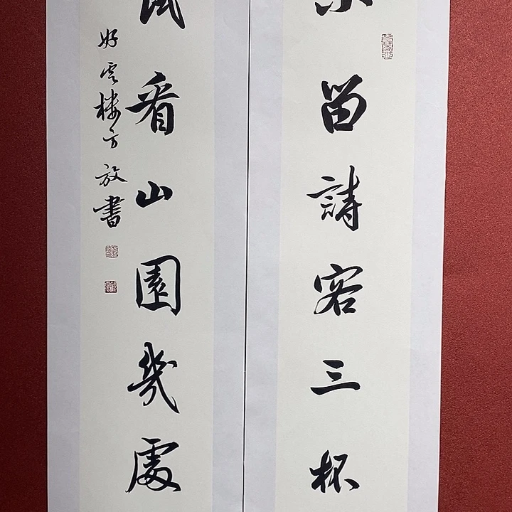 书法小留试看直播大漏