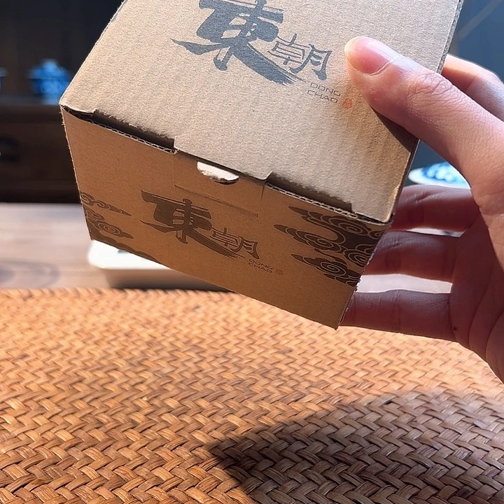 杯三钰堂茶器闪购链接