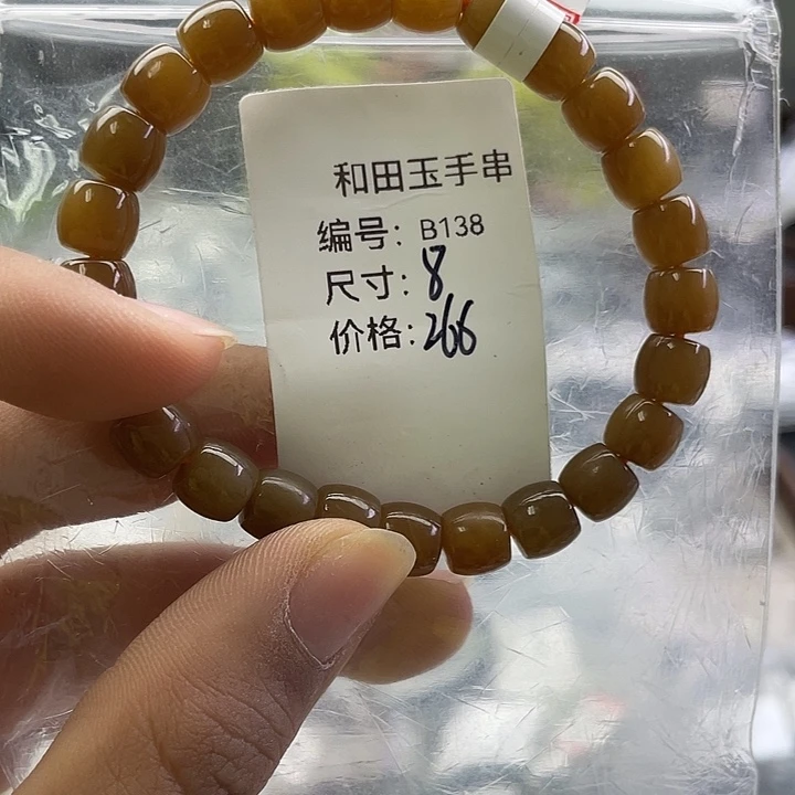 和田玉未镶嵌手串