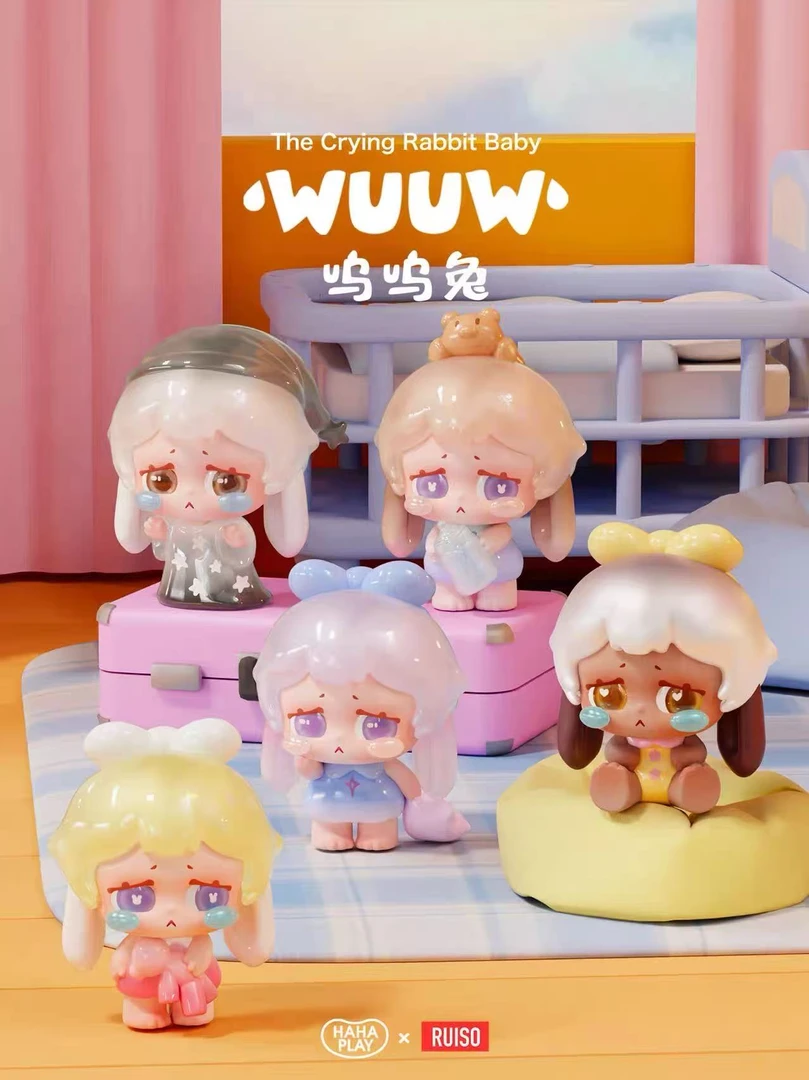 【圆子拆盒】WUUW呜呜兔系列MINI萌粒盲盒