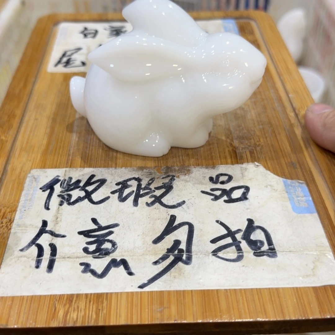 微瑕疵介意勿拍陶瓷器皿A881亮光的。