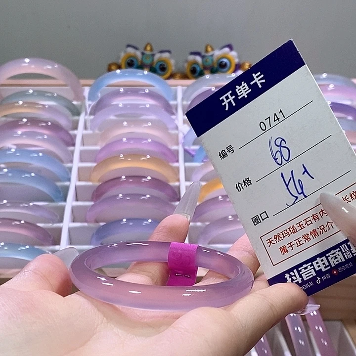 玛瑙/玉髓未镶嵌手镯0741