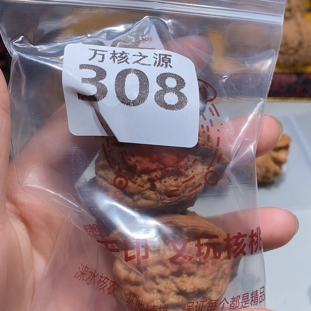 想***哥吊坠文玩核桃42望月……