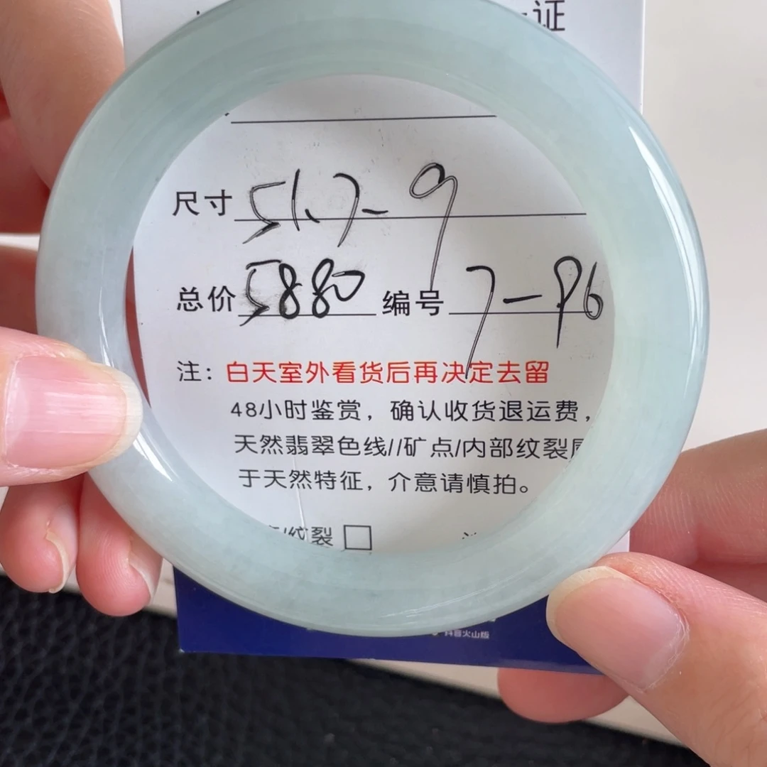 未镶嵌手镯翡翠翡翠手镯