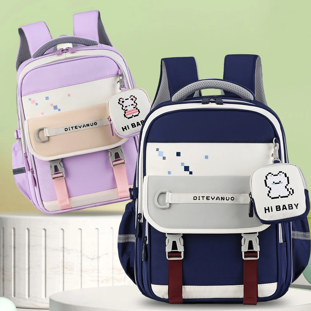 2025款书包小学生2-5年级男女减负护脊双肩包轻便大容量儿童背包