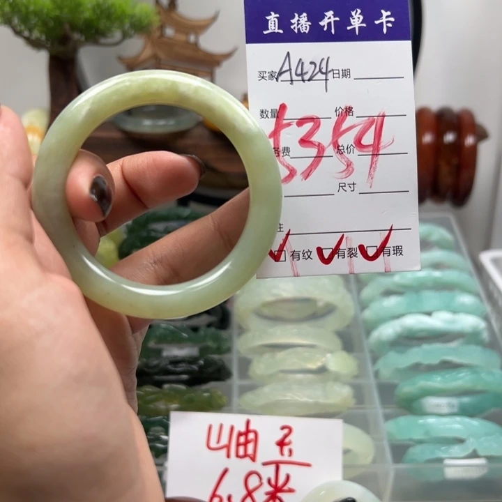 蛇纹石玉未镶嵌手镯