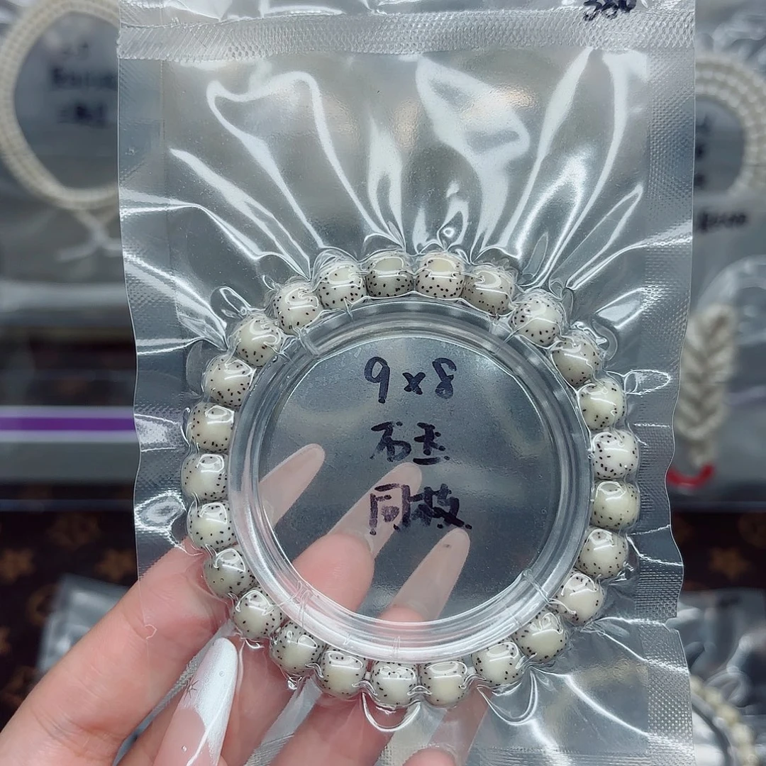 吊坠星月菩提9x8石玉同枝老型单圈