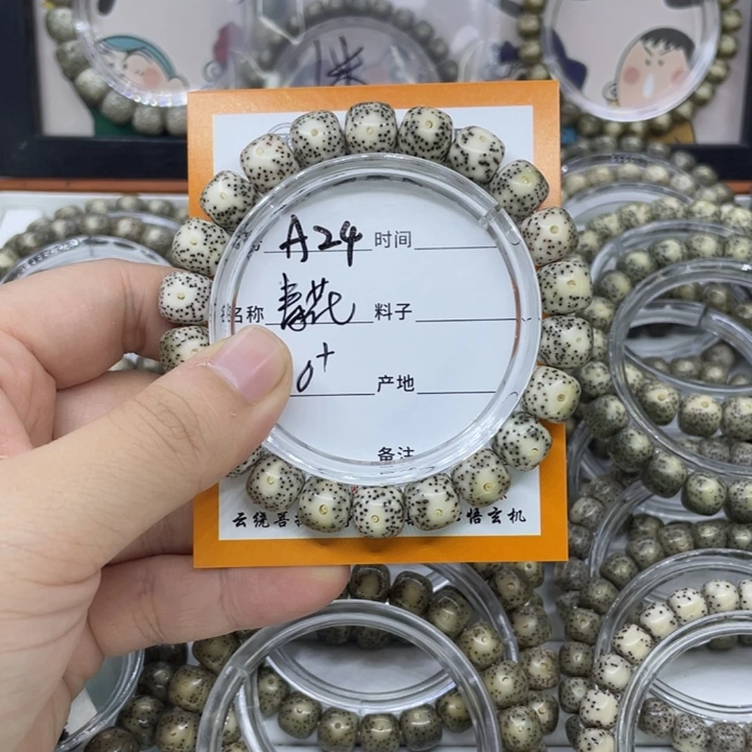 爱***奶手串星月菩提A24青花